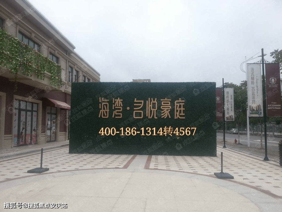 濟陽最新房價動態(tài)，友情、家庭與未來的溫馨故事中的小探秘