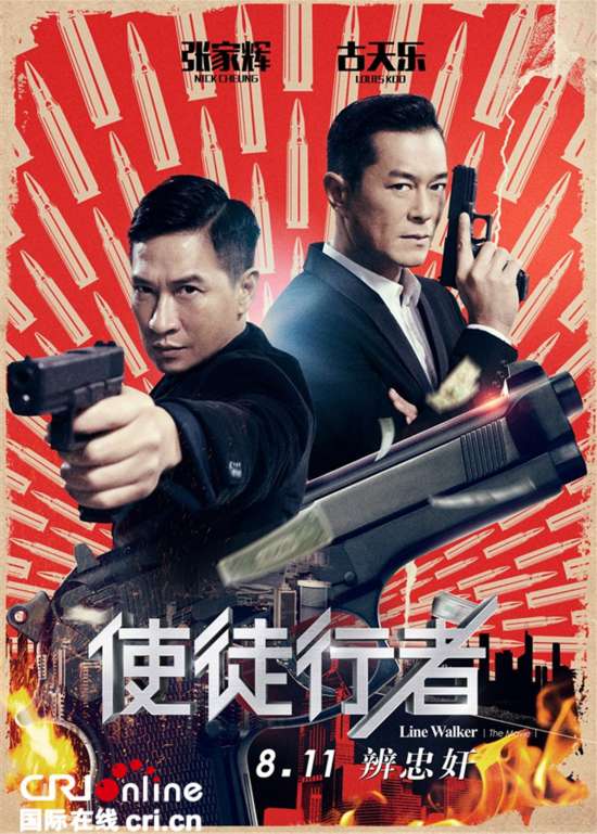 香港三級電影與色情電影，涉黃問題的警示與反思