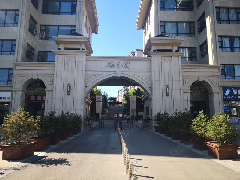 張家口領(lǐng)秀城最新報(bào)價(jià)，家的溫馨故事啟航處