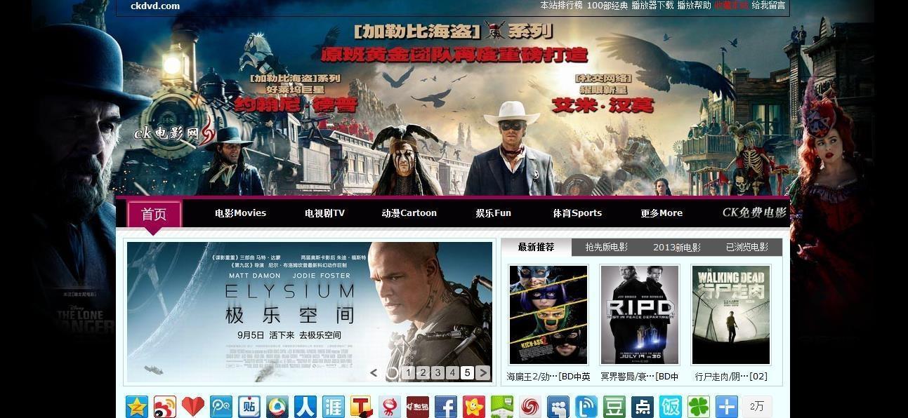 CK免費(fèi)電影網(wǎng)，光影交織的時(shí)代記憶