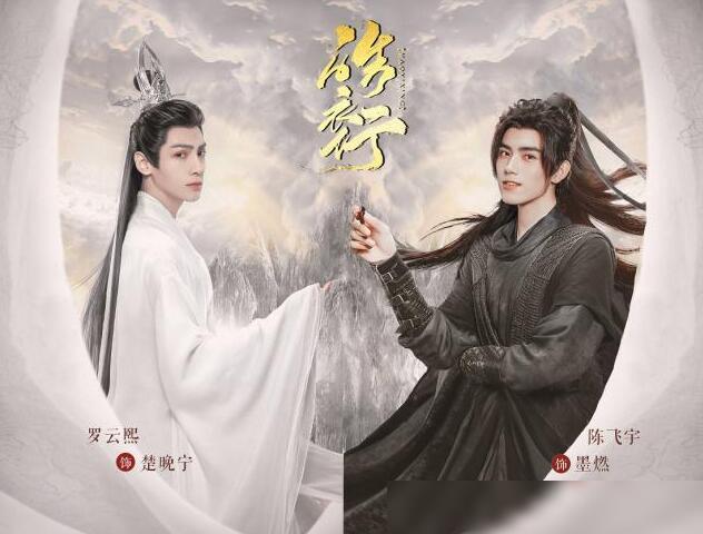 羅云熙最新電視劇，自然美景之旅，探尋內(nèi)心寧靜與平和的治愈之旅