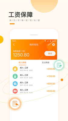 掌中油寶最新資訊,掌中油寶最新資訊，如何獲取與使用掌中油寶完成理財(cái)任務(wù)
