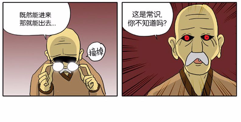 老頭動(dòng)漫，深度解讀一種文化現(xiàn)象