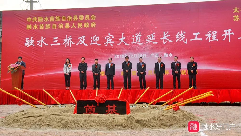 融水最新資訊，全面觀點闡述與分析