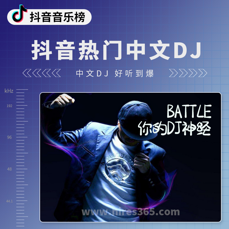 時(shí)代之光下的矚目焦點(diǎn)，最新熱門D解析