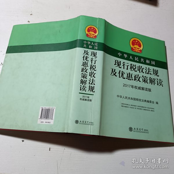 最新稅收法規(guī)詳解，你不可不知的稅收新政！
