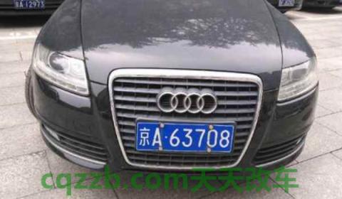 最新京A車牌號碼，探尋首都身份標(biāo)識的獨(dú)特之處