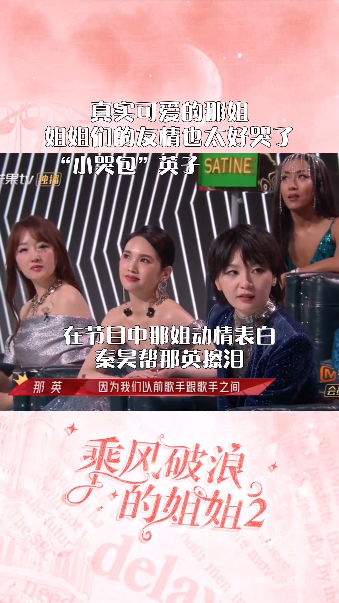 電影姐姐的朋友2,電影姐姐的朋友2，一部值得期待的青春力作！