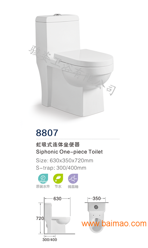 九牧王馬桶價(jià)格,九牧王馬桶價(jià)格，不僅僅是價(jià)格，更是品質(zhì)與自信的象征