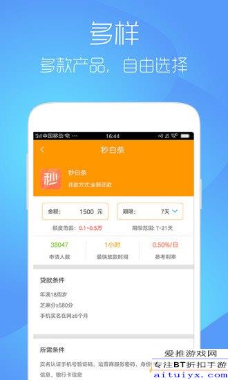 原子貸APP最新版，用戶體驗、功能更新與未來展望