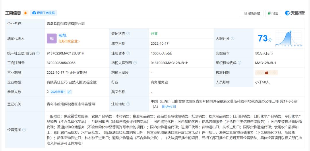 葵餅行情全面解析，行情指南助你洞悉市場動態(tài)