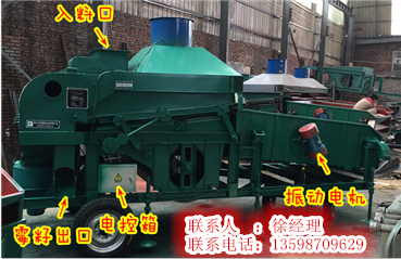 科技重塑農(nóng)業(yè)，新型清糧設(shè)備體驗(yàn)未來(lái)豐收之美