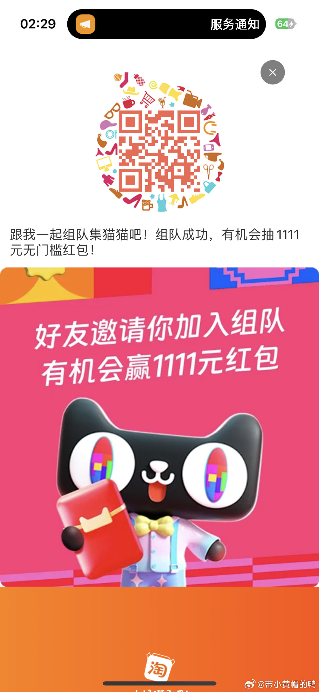 票票喵最新資訊詳解，掌握票務(wù)資訊的全方位指南