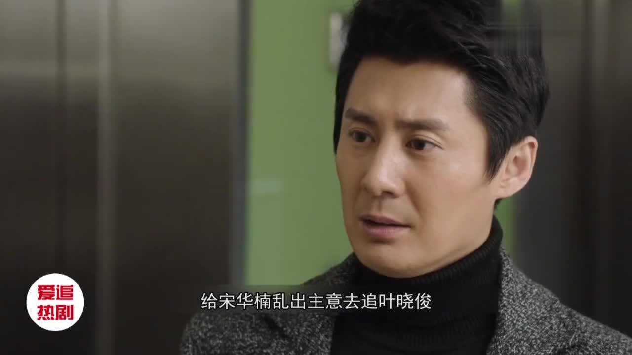 葉曉鋤，時代先鋒的奮斗篇章