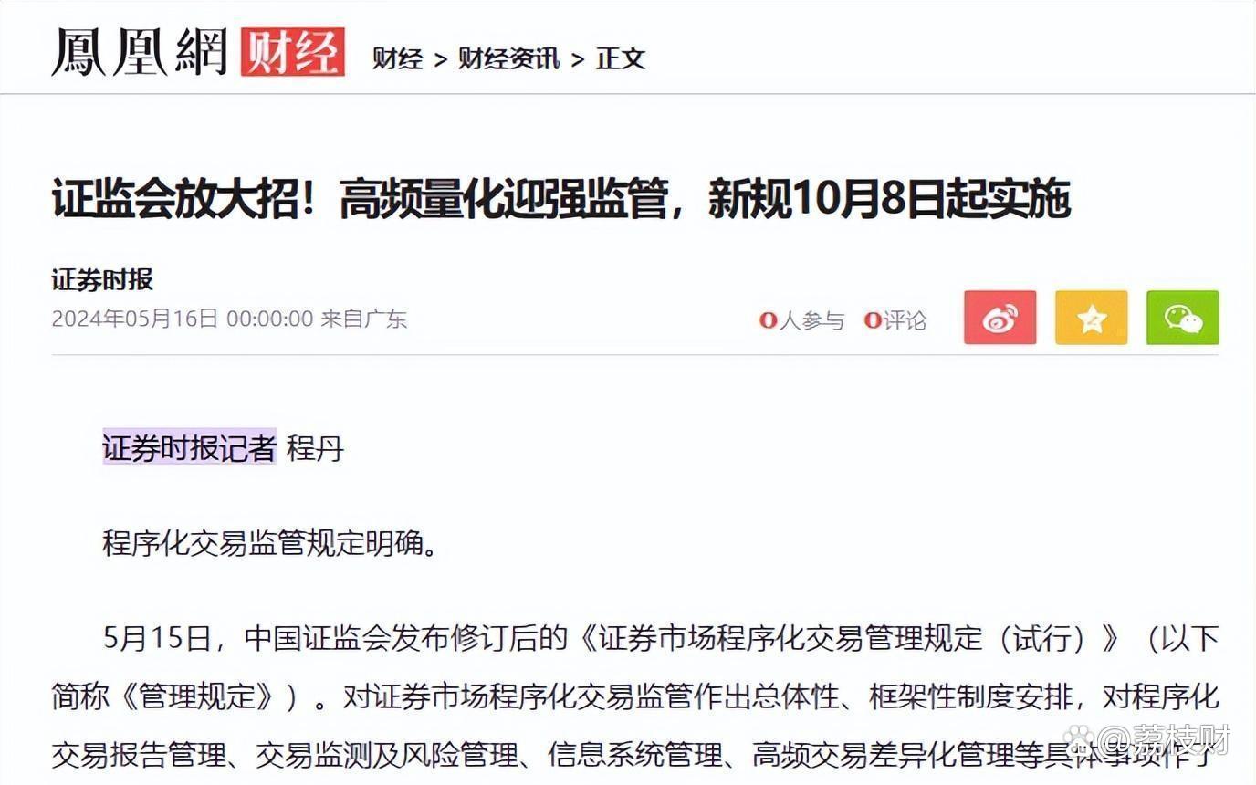 證監(jiān)會最新政策解讀，小明的投資故事與家庭溫馨時光