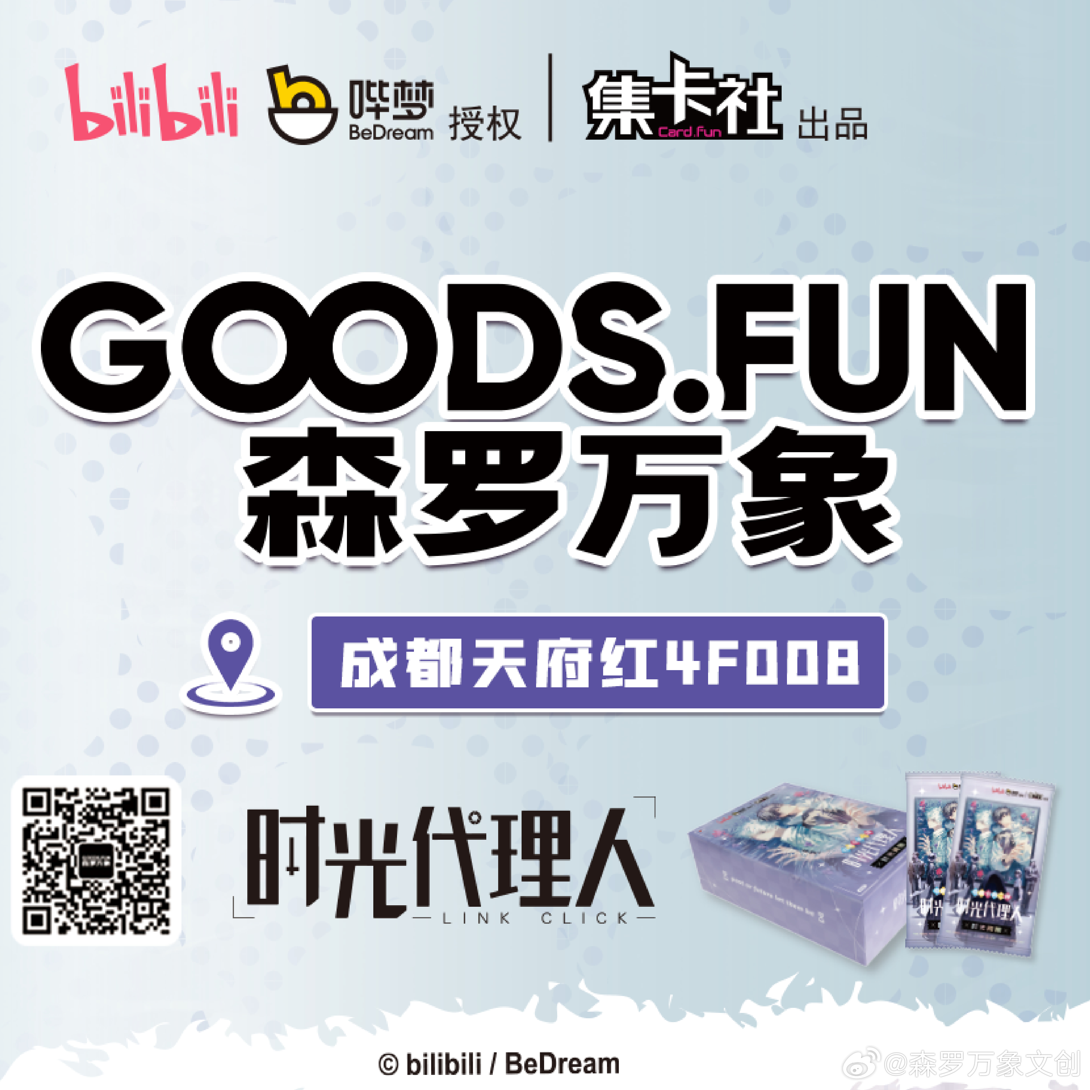 “最新抽卡資訊”,最新抽卡資訊，觀點闡述與分析