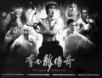 李小龍傳奇電視劇，時代印記與文化傳承的輝煌篇章