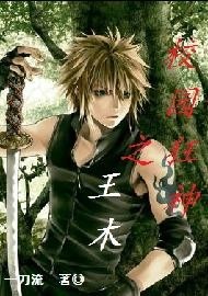 校園狂神最新章節(jié)深度解析，影響與啟示