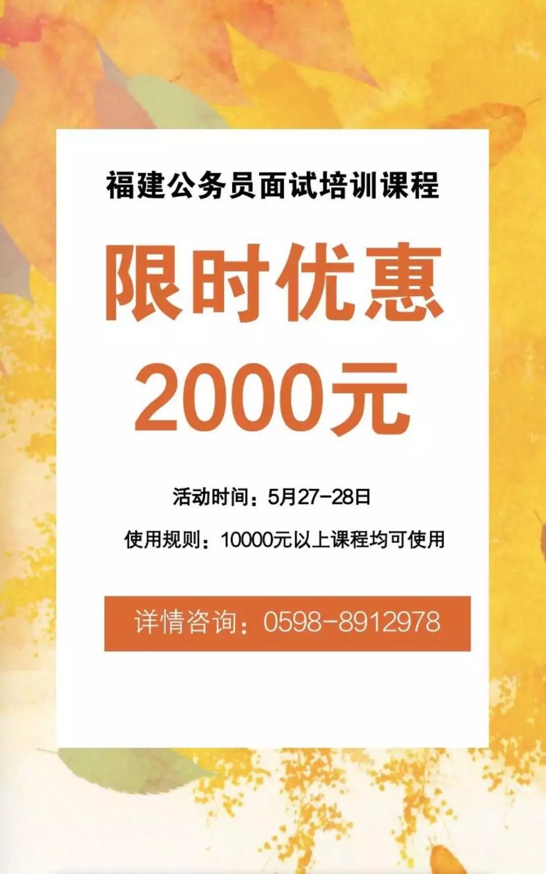寧化最新職位招聘，小巷中的職業(yè)寶藏，探索未知的職業(yè)魅力