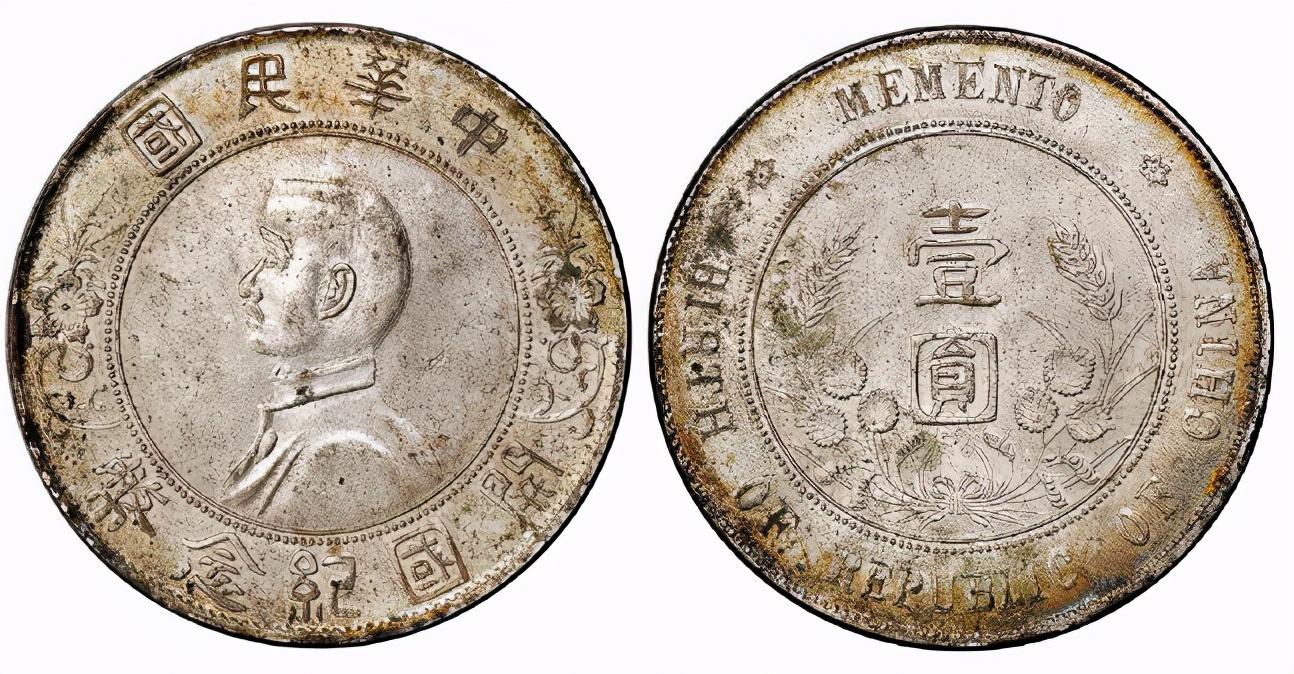 開國紀(jì)念幣市場行情深度解析與投資指南，適合初學(xué)者與進(jìn)階用戶