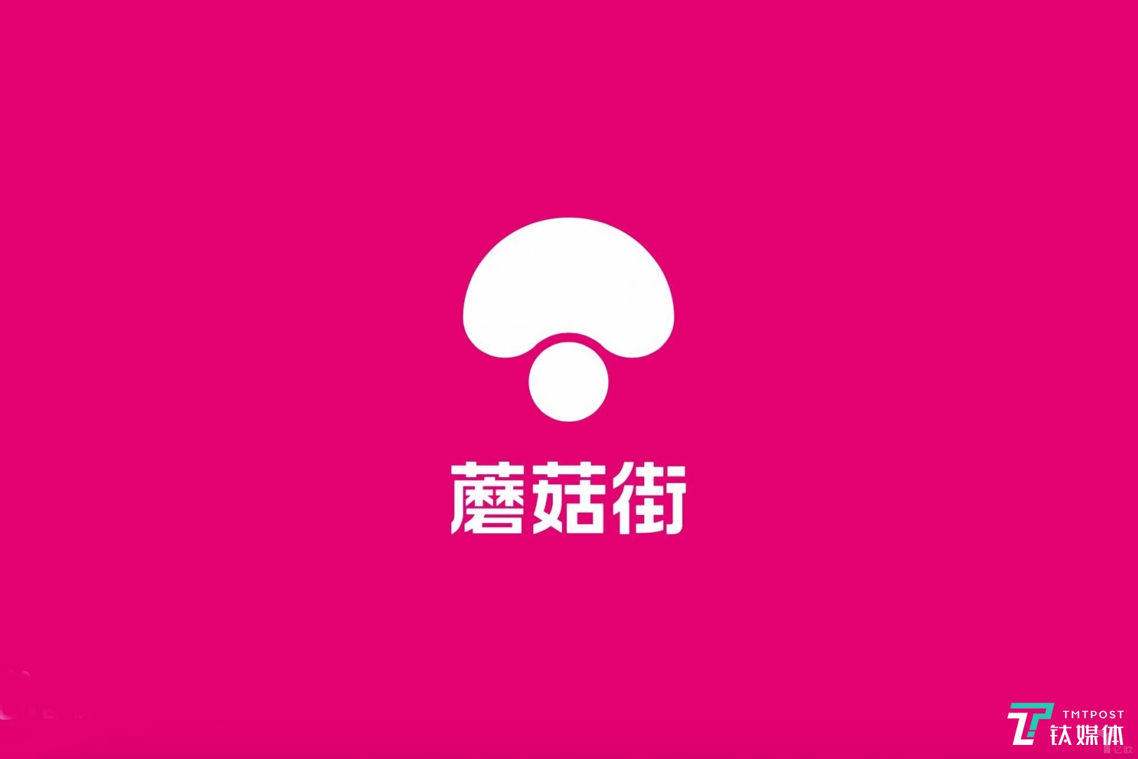 蘑菇街上市幾率,重磅來襲蘑菇街上市在即，引領(lǐng)時尚電商新紀(jì)元！