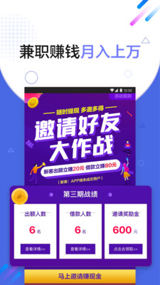 拍拍貸比賽，金融科技創(chuàng)新的競(jìng)賽盛宴