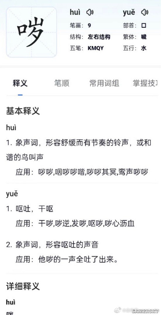 最新網(wǎng)絡(luò)用語大盤點(diǎn)，小巷深處的潮流秘密探秘