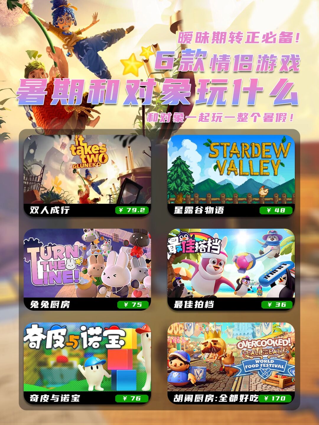 最新游戲推薦，探索未知游戲世界的奇妙之旅！