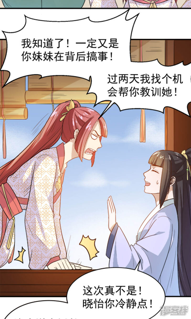 帝王動漫圖片獲取與收藏指南