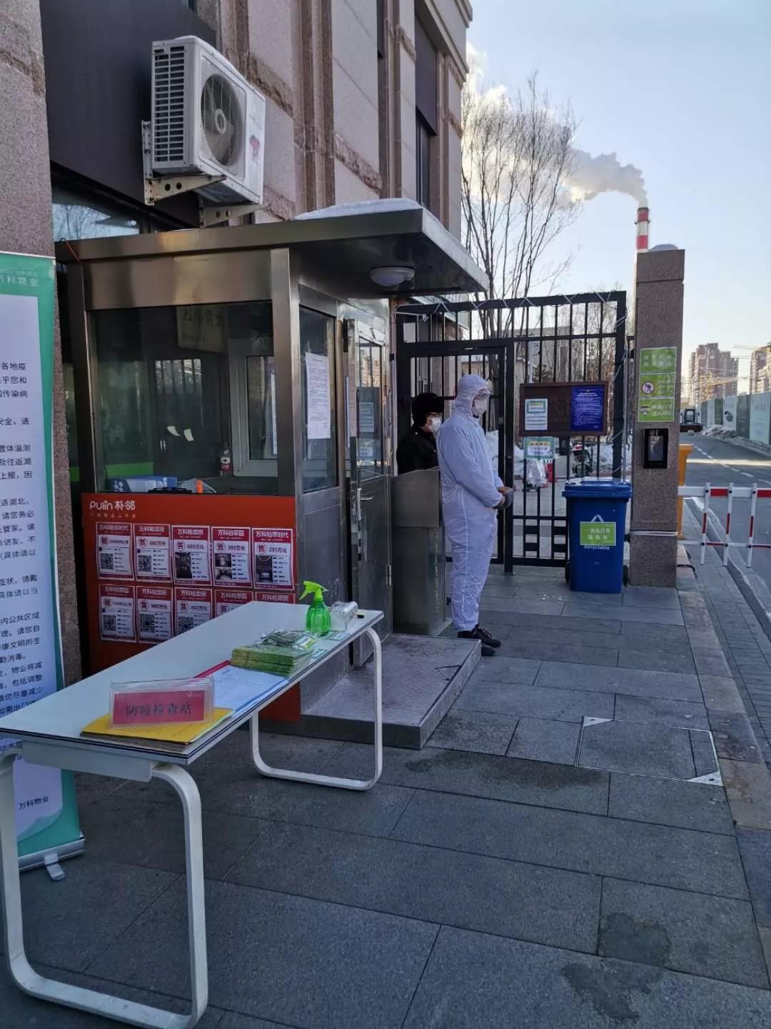 疫情最新傳播途徑,疫情最新傳播途徑，科技引領(lǐng)未來(lái)防線，重塑生活新體驗(yàn)