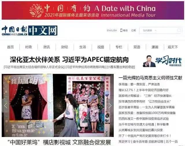 博客中國(guó)最新文章精選，時(shí)代之聲的回響