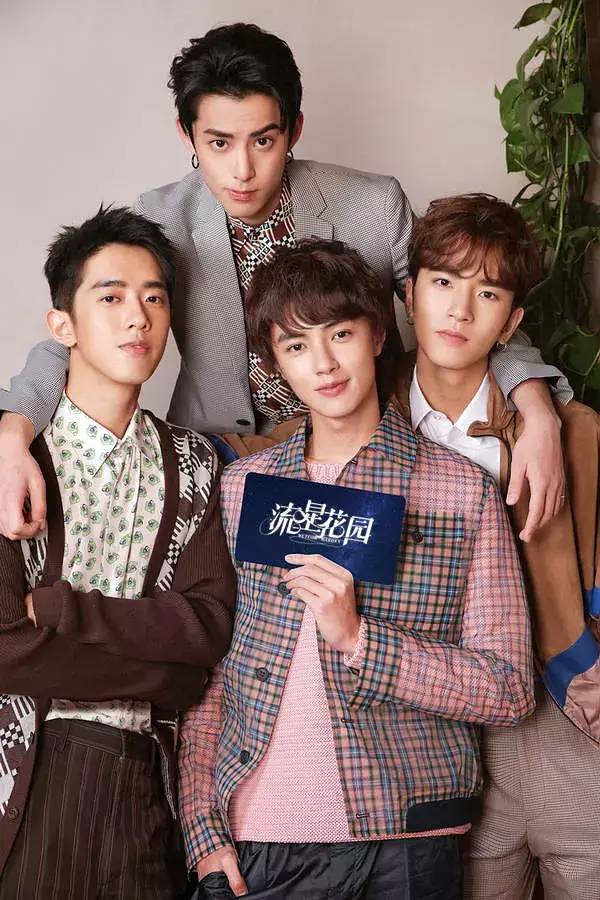 新流星花園電視劇免費,新流星花園電視劇免費觀看，詳細步驟指南