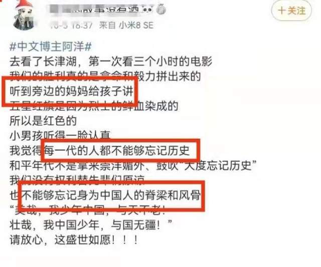 長津湖票房實時追蹤，再創(chuàng)影史輝煌，奇跡持續(xù)上演！