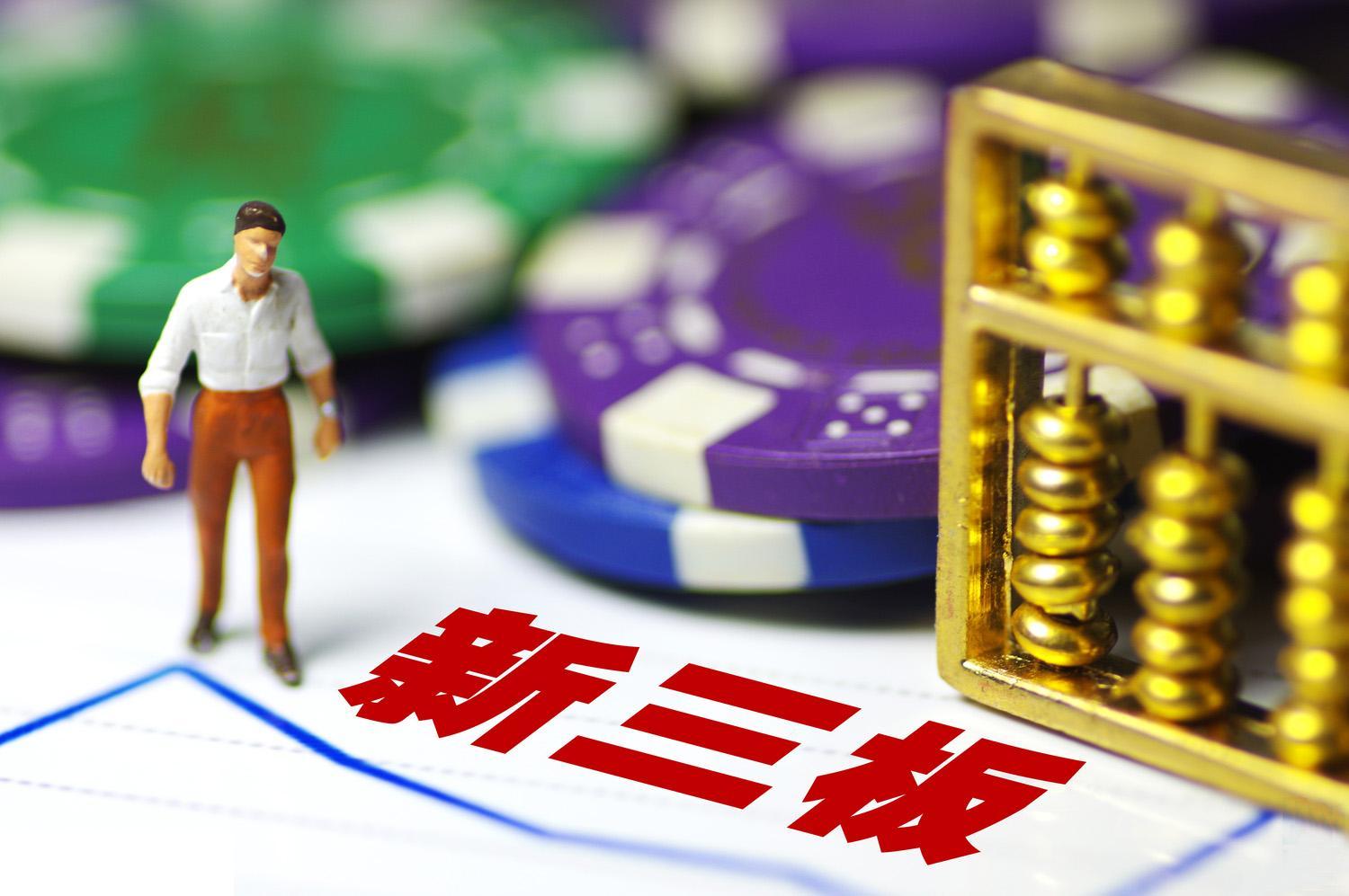 探索中國資本市場的潛力新星，股票新三板深度解析