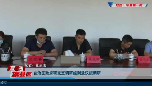 赤峰敖漢資訊，溫馨日常的點(diǎn)滴分享