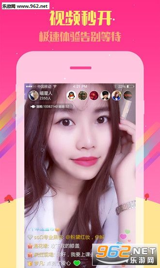 最新直播內(nèi)容下載,最新直播內(nèi)容下載的探討，一種觀點的闡述