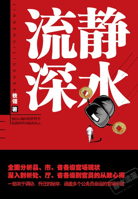 玉水橫流最新章節(jié),玉水橫流最新章節(jié)，巷弄深處的小店奇遇