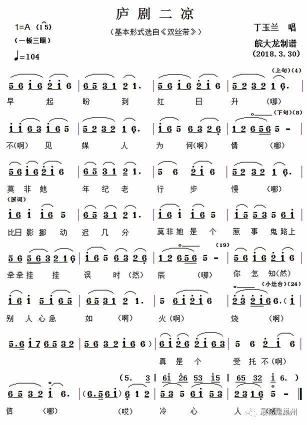 音樂(lè)與演技的交融，演員簡(jiǎn)譜鋼琴的魅力