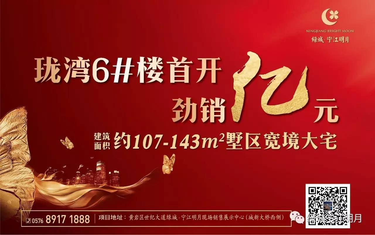 黃巖綠城瓏灣最新動(dòng)態(tài)，變化中的學(xué)習(xí)之旅，成就感的源泉之地