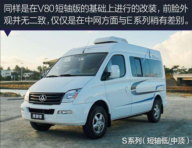 大通V80，隱藏小巷的價(jià)格與圖片揭秘，深度探索之旅啟動(dòng)！