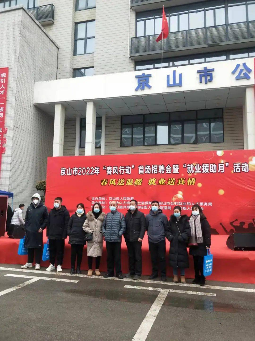 京山招聘網(wǎng)最新招聘信息，學(xué)習(xí)變化，擁抱未來(lái)，開(kāi)啟無(wú)限職業(yè)可能