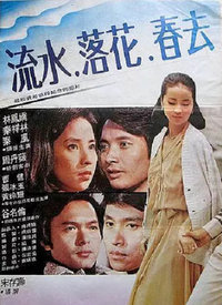 落花網(wǎng)，熱門影視一網(wǎng)打盡，視覺盛宴暢享無阻