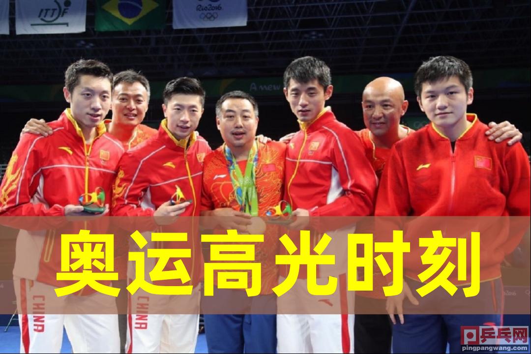 乒乓球團(tuán)體比賽對陣表，一場心靈乒乓的旅程