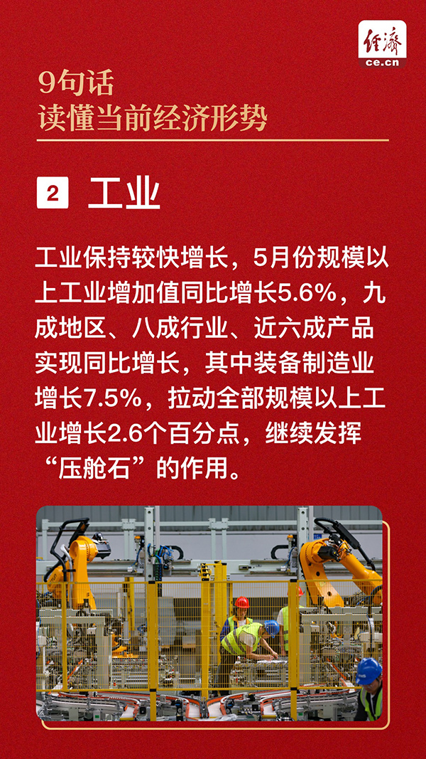 句“達州最新制衣廠招聘”改寫為：“達州新制衣廠誠邀人才”。,達州新制衣廠誠邀人才??????