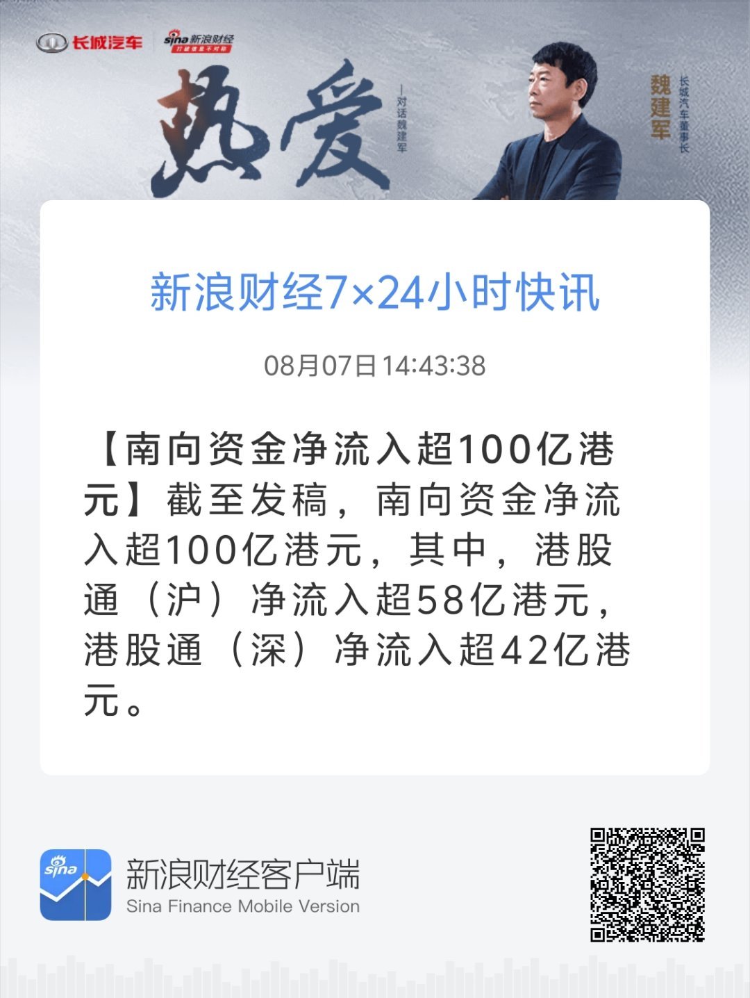 浪奇資訊速遞，掌握最新信息，洞悉行業(yè)動(dòng)態(tài)。
