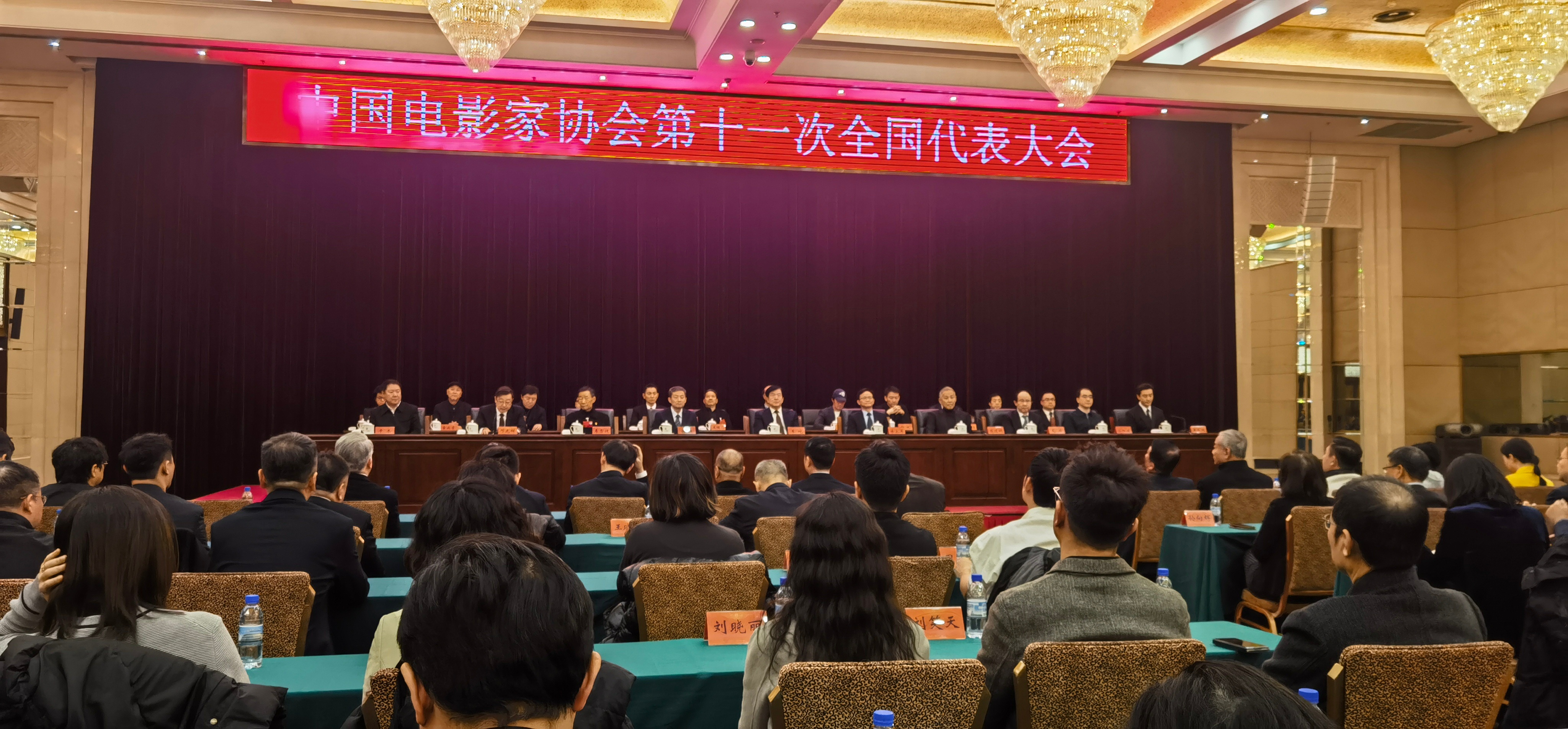 中國電影家協(xié)會，小巷深處的電影夢幻園地