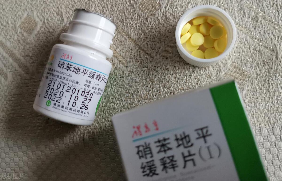 硝苯地平緩釋片，科技重塑醫(yī)療，革新價(jià)格與體驗(yàn)體驗(yàn)新篇章