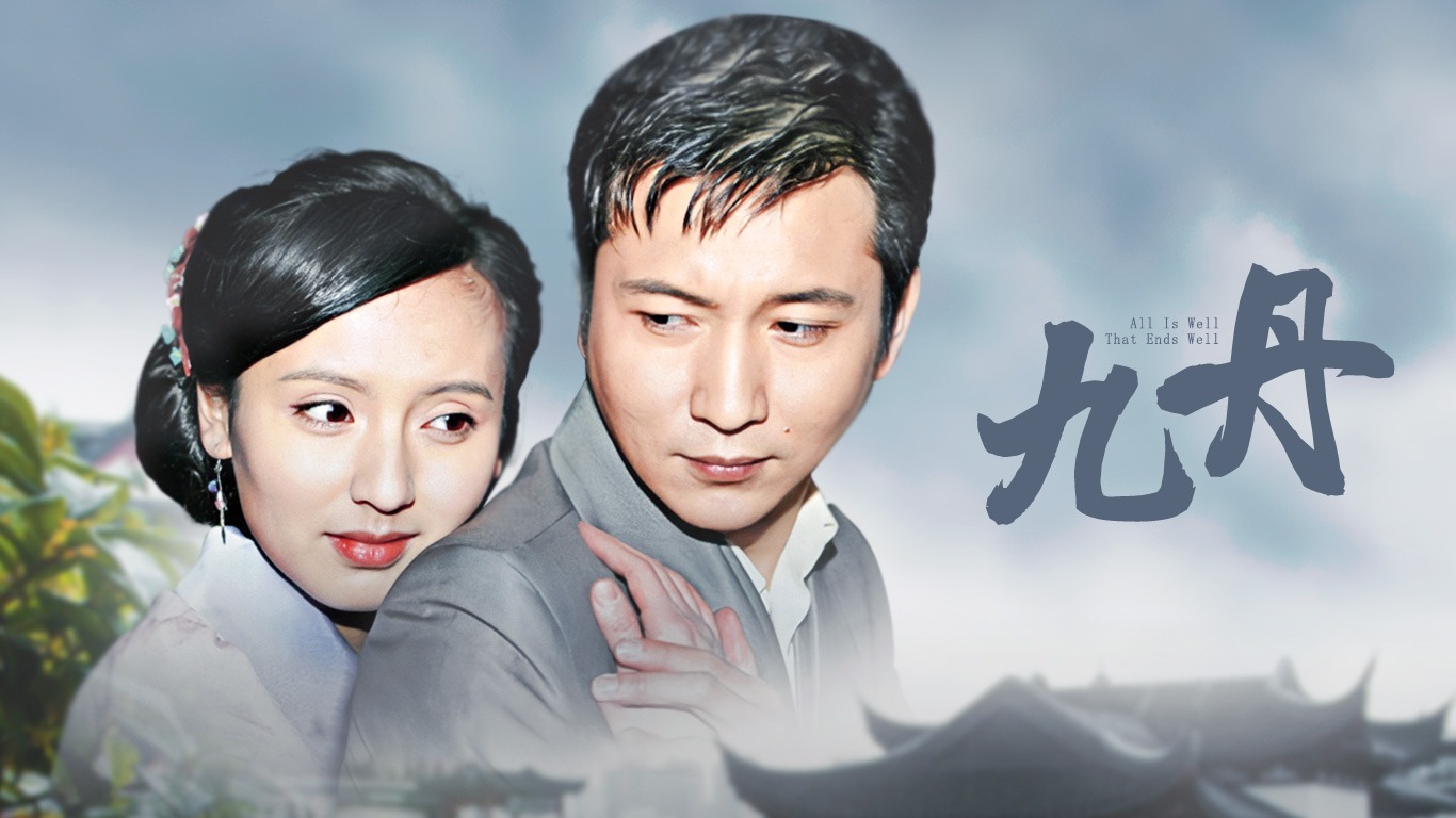 九丹演員表揭秘，科技重塑視界，全新視聽盛宴等你來領(lǐng)略