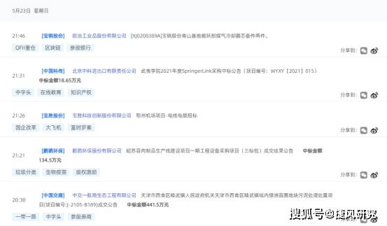 國(guó)電南自最新動(dòng)態(tài)，探尋自然美景之旅，內(nèi)心寧?kù)o的追尋