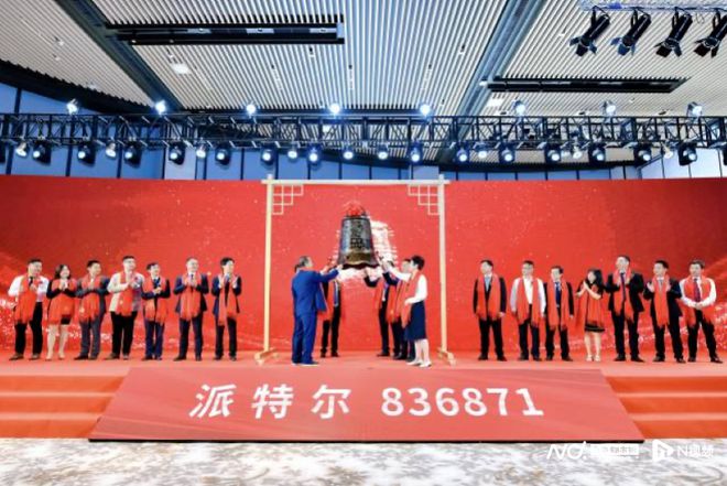 上市公司敲鐘儀式的意義、影響與深度剖析，個(gè)人觀點(diǎn)分享